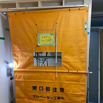 阿倍野区I様邸　エレベーター設置工事の様子
